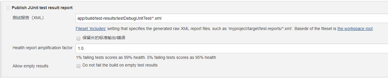 Publish Junit test result report